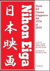 Nihon Eiga. Storia del cinema giapponese dal 1970 al 2010