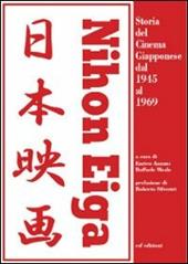 Nihon Eiga. Storia del cinema giapponese dal 1945 al 1969