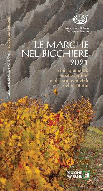 Le Marche nel bicchiere 2021. Vini, spumanti, passiti, cantine e oli monovarietali del territorio. Ediz. integrale  - Libro AIS Marche 2020 | Libraccio.it