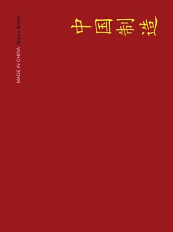Made in China. Ediz. illustrata - Marco Bertin - Libro Studio 7 2014 | Libraccio.it