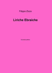 Liriche ebraiche