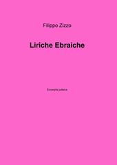 Liriche ebraiche