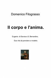 Il corpo e l'anima