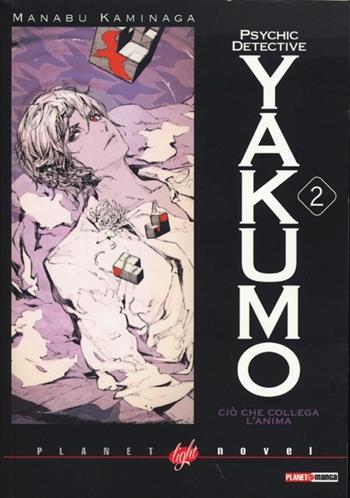 Ciò che collega l'anima. Psychic detective Yakumo. Vol. 2 - Manabu Kaminaga - Libro Panini Comics 2013, Planet light novel | Libraccio.it