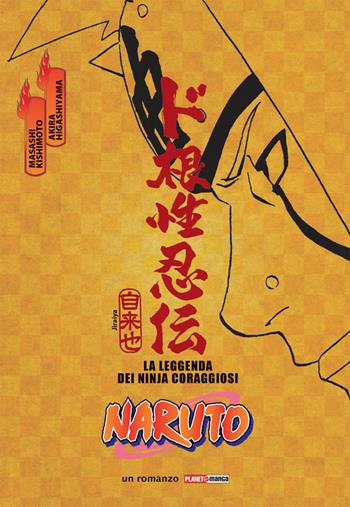 Naruto. La leggenda dei ninja coraggiosi - Masashi Kishimoto, Akira Higashiyama - Libro Panini Comics 2017, Planet manga | Libraccio.it