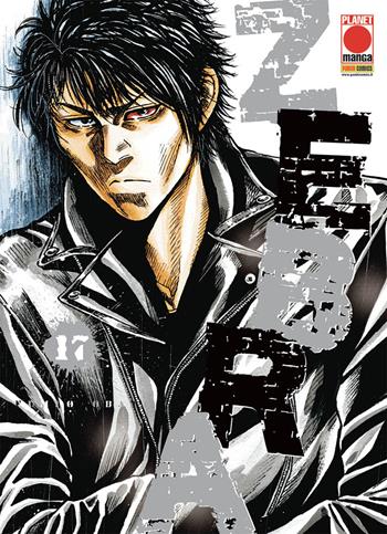 Zebra. Vol. 17 - Fumio Obata - Libro Panini Comics 2018, Planet manga | Libraccio.it