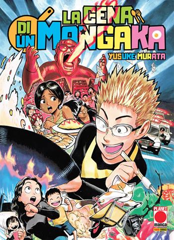 La cena di un mangaka - Yusuke Murata - Libro Panini Comics 2018, Planet manga | Libraccio.it