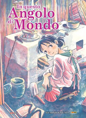 In questo angolo di mondo - Fumiyo Kono - Libro Panini Comics 2019, Planet manga | Libraccio.it