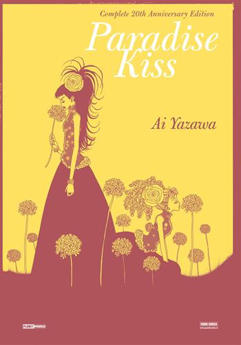 Paradise kiss. Ediz. speciale - Ai Yazawa - Libro Panini Comics 2019, Planet manga | Libraccio.it