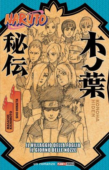 Naruto. Il villaggio della foglia. Il giorno delle nozze - Masashi Kishimoto, Sho Hinata - Libro Panini Comics 2020, Planet manga | Libraccio.it