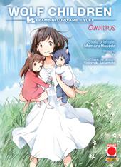 Wolf children omnibus