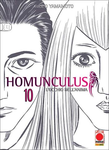Homunculus. L'occhio dell'anima. Vol. 10 - Hideo Yamamoto - Libro Panini Comics 2020, Planet manga | Libraccio.it
