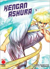 Kengan Ashura. Vol. 12