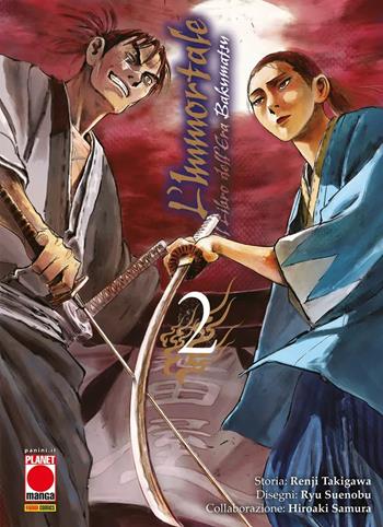 L' immortale. Il libro dell'era Bakumatsu. Vol. 2 - Renji Takigawa, Ryu Suenobu, Hiroaki Samura - Libro Panini Comics 2021, Planet manga | Libraccio.it