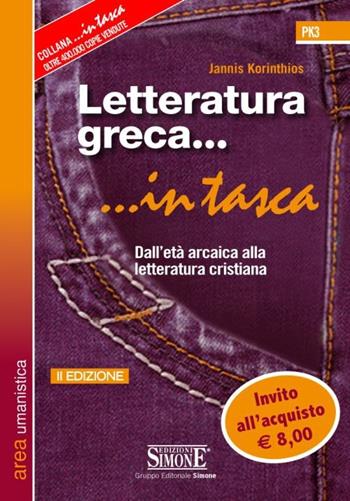 Letteratura greca. Dall'età arcaica alla letteratura cristiana - Gianni Korinthios - Libro Edizioni Giuridiche Simone 2013, In tasca | Libraccio.it