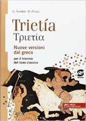 Trietia. Versioni greche. Con e-book. Con espansione online
