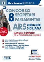 Concorso 8 segretari parlamentari ARS Assemblea Regionale Siciliana. Manuale completo. Con software di simulazione