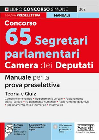 Concorso 65 segretari parlamentari Camera dei Deputati. Manuale per la prova preselettiva. Con espansioni web e videolezioni di logica. Con software online per la simulazione della prova  - Libro Edizioni Giuridiche Simone 2021, Concorsi e abilitazioni | Libraccio.it