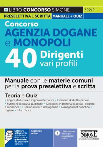 Concorso Agenzia Dogane e Monopoli 40 dirigenti vari profili. Manuale con le materie comuni per la prova preselettiva e scri. Teoria e quiz. Con espansione online. Con software di simulazione  - Libro Edizioni Giuridiche Simone 2021, Concorsi e abilitazioni | Libraccio.it
