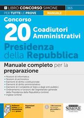 Concorso 20 Coadiutori Amministrativi Presidenza della Repubblica. Manuale completo per la preparazione. Con software di simulazione online
