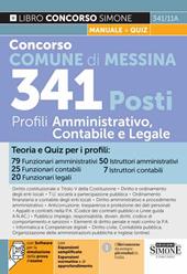 Concorso Comune di Messina. 341 posti profili amministrativo, contabile e legale. Teoria e quiz. Con espansione online. Con software di simulazione