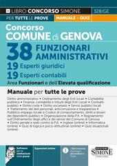 328/GE - Concorso Comune di Genova 38 Funzionari Amministrativi 19 Esperti Giuridici 19 Esperti Contabili Area Funzionari e dell’Elevata qualificazione - Manuale per tutte le prove