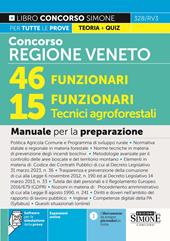 Concorso regione Veneto. 46 funzionari, 15 funzionari tecnici agroforestali. Manuale per la preparazione. Con espansione online. Con software di simulazione