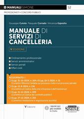 Manuale di servizi di cancelleria. Nuova ediz.