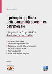 Il principio applicato della contabilità economico patrimoniale. L'allegato 4/3 del D.Lgs. 118/2011 dopo il sesto decreto correttivo