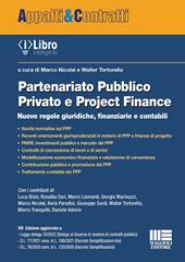 Partenariato pubblico privato e project finance