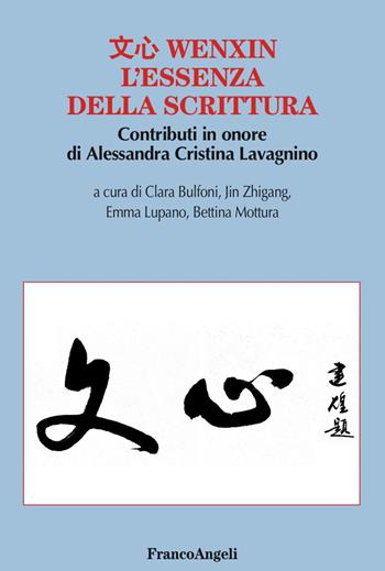 Wenxin. L'essenza della scrittura. Contributi in onore di Alessandra Cristina Lavagnino  - Libro Franco Angeli 2017, Varie. Saggi e manuali | Libraccio.it