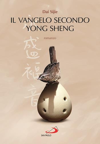 Il Vangelo secondo Yong Sheng - Sijie Dai - Libro San Paolo Edizioni 2020, Le vele | Libraccio.it