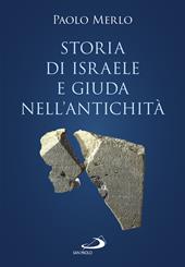 Storia di Israele e Giuda nell'antichità