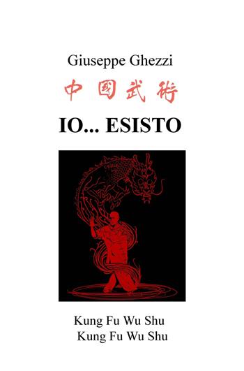 Io esisto - Giuseppe Ghezzi - Libro ilmiolibro self publishing 2019, La community di ilmiolibro.it | Libraccio.it