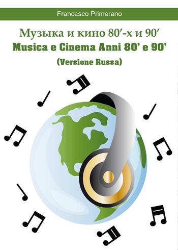 Musica e cinema anni 80' e 90'. Ediz. russa - Francesco Primerano - Libro Youcanprint 2017, Youcanprint Self-Publishing | Libraccio.it