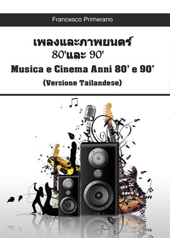 Musica e cinema anni 80' e 90'. Ediz. tailandese - Francesco Primerano - Libro Youcanprint 2017, Youcanprint Self-Publishing | Libraccio.it
