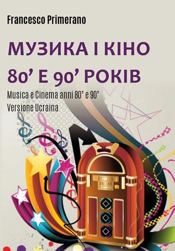 Musica e cinema anni '80 e '90. Ediz. ucraina - Francesco Primerano - Libro Youcanprint 2017, Youcanprint Self-Publishing | Libraccio.it