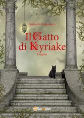 Genesi. Il gatto di Kyriake