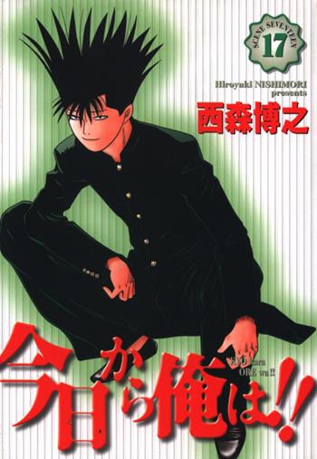 Due come noi!. Vol. 33 - Hiroyuki Nishimori - Libro Goen 2020 | Libraccio.it