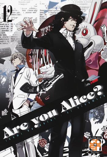 Are you Alice?. Vol. 12 - Ikumi Katagiri, Ai Ninomiya - Libro Goen 2021, Velvet collection | Libraccio.it