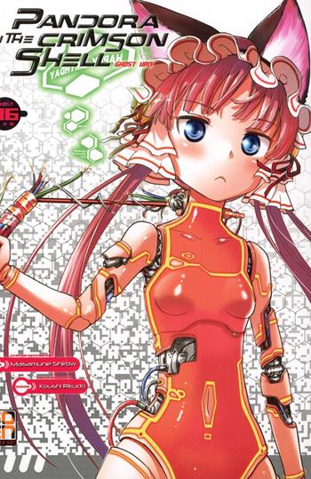 Pandora in the crimson shell. Ghost urn. Vol. 6 - Masamune Shirow - Libro Goen 2023 | Libraccio.it