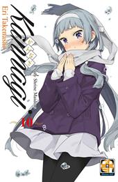 Kannagi. Crazy shrine maidens. Vol. 10