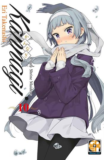 Kannagi. Crazy shrine maidens. Vol. 10 - Eri Takenashi - Libro Goen 2021, Young collection | Libraccio.it