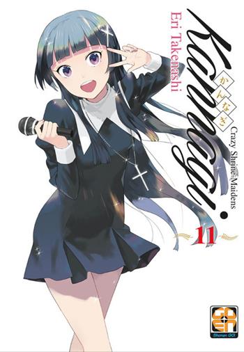 Kannagi. Crazy shrine maidens. Vol. 11 - Eri Takenashi - Libro Goen 2021, Young collection | Libraccio.it