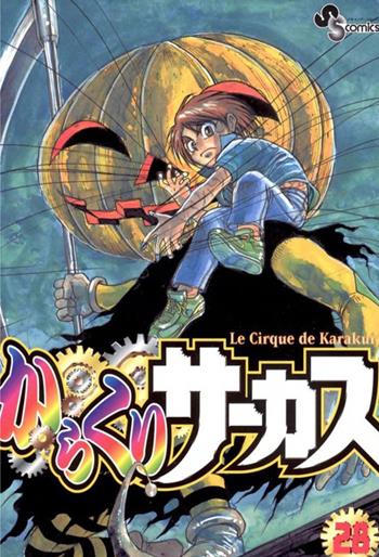 Karakuri Circus. Vol. 28 - Kazuhiro Fujita - Libro Goen 2021, Yokai collection | Libraccio.it