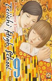 Teiichi high school. Vol. 9