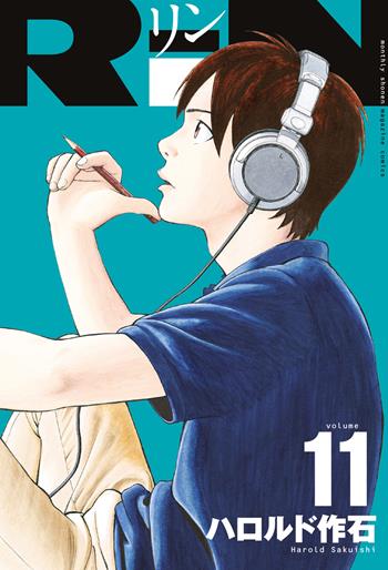 Rin. Vol. 11 - Harold Sakuishi - Libro Goen 2021, Memai collection | Libraccio.it