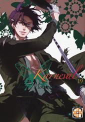 Karneval. Vol. 19