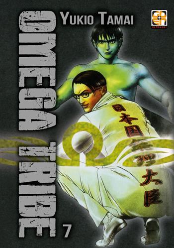Omega Tribe. Vol. 7 - Yukio Tamai - Libro Goen 2021, SF collection | Libraccio.it