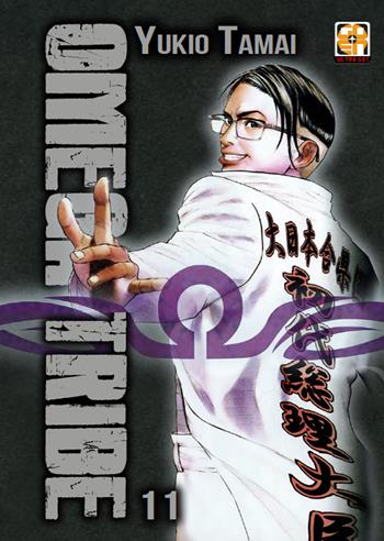Omega Tribe. Vol. 11 - Yukio Tamai - Libro Goen 2022, SF collection | Libraccio.it